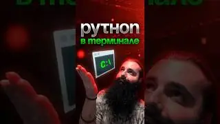 ИСПОЛЬЗУЕМ PYTHON, ЧТОБЫ ПРОВЕРИТЬ ОТКРЫТЫЕ TCP ПОРТЫ ЗА 60 СЕКУНД