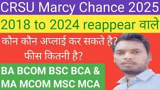 CRSU Mercy Chance online form 2025 | Crsu 3rd or 5th sem reappear Exam 2025 | Crsu update 2025