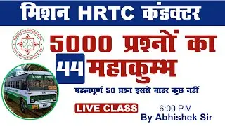 Class -44/HRTC Conductor Exam/5000 Important Questions/By Abhishek Sir