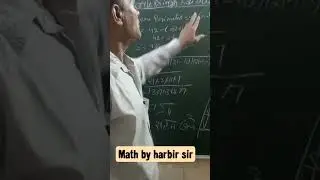 math by harbir sir😍🐪🐄🏙