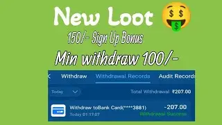 eIPL New Best Earning App || Sign Up Bonus 150/- || Make Money Online 🤑