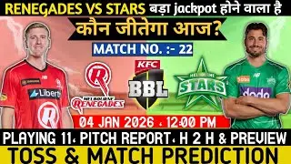BBL 2026 | Melbourne Stars vs Renegades 22nd Match & Toss Prediction | mls vs mlr match prediction 