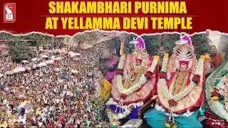 Shakambhari Purnima Draws Lakhs of Devotees to Yellamma Devi Temple | Belegavi | Prudent