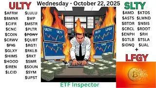 Еженедельные выплаты по ETF YieldMax ULTY, SLTY и LFGY. Сделки и активы. Экс-дневная среда, 22 ок...
