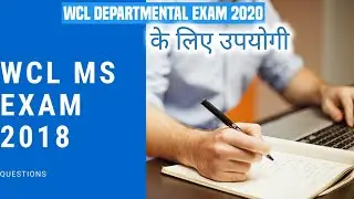 WCL MS exam 2018 questions