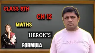 Heron's Formula Class 9th by Rishi Sir | #heronsformula | #class9th  |#bestmathteacher