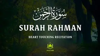 Surah Ar-Rahman for Calm Mind, Relaxation & Inner Peace || path of Noor 