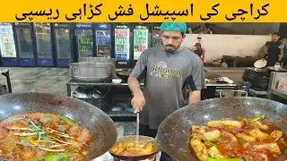 Fish Karahi Recipe By Karachi Famous Chef