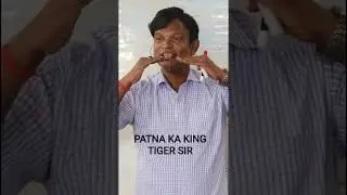 patna ka king tiger sir #youtubeshorts #motivation #youtube