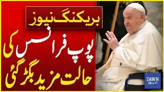 Pope Francis&rsquo; Health Worsens &ndash; Concern Grows for Christian Spiritual Leader | Dawn News