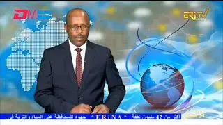 Arabic Evening News for January 8, 2026 - ERi-TV, Eritrea