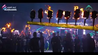 مشق ومشاعل يوم 7و8 محرم 1441هـ أهالي قضاء الشنافية /تصوير وإخراج احمد اللهيبي