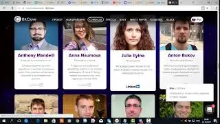 [ICO] BitClave - децентрализованная поисковая платформа на блокчейн!!!