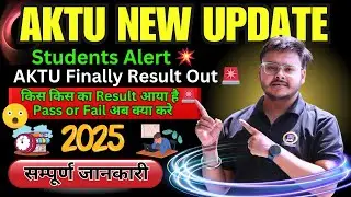 AKTU Finally Result Out 🚨 किस किस का result आया है 🚨 Pass or Fail अब क्या करे || Complete Detail |