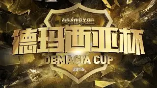 [LoL VODs] SHR vs iG | Demacia Cup 2016 (30.06.2016) - Star Horn Royal Club vs Invictus Gaming