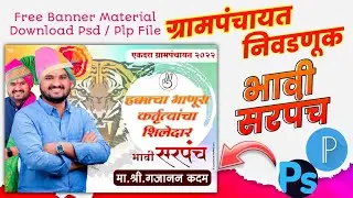 Election Banner Editing 2022 || Election Birthday Banner || Designer Aanya