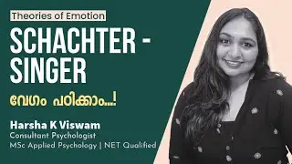 Schachter Singer's Two-Factor Theory of Emotion | Detailed Explanation for Psychology Students