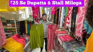Biggest Dupatta Wholesaler In Mumbai | scarf,stole,Dupatta Wholesale Market Mumbai