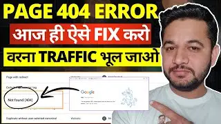 Как исправить ошибку 404 &laquo;Страница не найдена&raquo; без потери SEO?