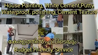 House Painting Kerala Home New Design | വീട് പെയിന്റിംഗ് ചെയ്യുമ്പോൾ