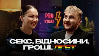 Тёмная сторона эскорта | ЛГБТ сообщество &mdash; правда и реалии | PRO STRAX