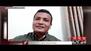 জাল টাকার মামলার বিচার শুরু হতে ৮-১০ বছর লেগে যায়!  | Somoy TV