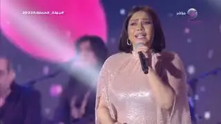 شيرين - متاخدة من الأيام (من حفل جدة 2023) | Sherine - Metakhda Mel Ayam (Jeddah Concert)