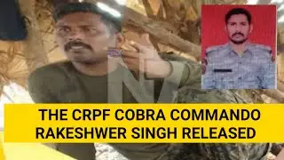 #indian#CRPF.COBRA.COMMANDO #RAKESHWER.SINGH#RELEASED FR
