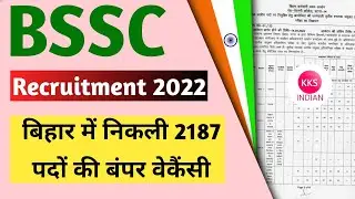 BSSC CGL Vacancy 2022 | bssc graduate level vacancy 2022 Notification Selection Process Eligibility