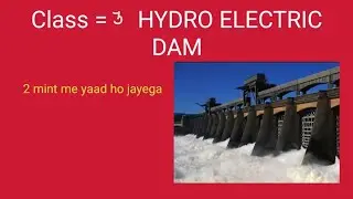 Class = 3 HYDRO ELECTRIC DAM #ssccgl #smartwork #hydroelectricpowerplant #staticgk #exampreparation 