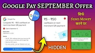 Google Pay HIDDEN Offer😳 | Earn ₹5 - 50 Cashback | Google Pay New September Offer 2021