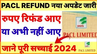 pacl refund | pacl news | pacl public notice | pacl refund online 2024 | pacl new update #pacl