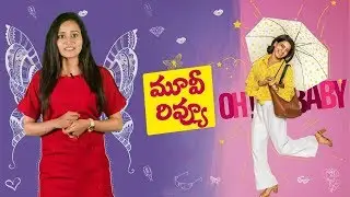 Oh Baby Movie Review | Samantha Akkineni | Naga Shaurya | Nandini Reddy | Suresh Productions