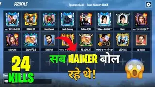 😱 24 Kills Hacker Gameplay Video Custom Room Raider Six | Raider six Gameplay | Raider Six Hacks