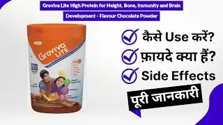 Groviva Lite High Protein for Height, Bone, Immunity and Brain Development - Flavour Chocolate