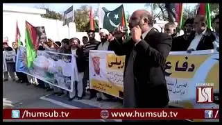 HumSub TV - Countrywide protests over Trump's Jerusalem move