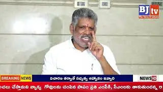 BJ Tv News Bulletin07-06-2025   || Telugu News Bulletin Live || BJ Tv