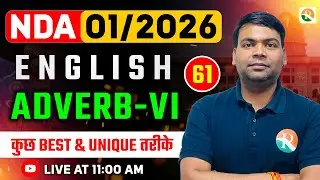 Adverbs-6 | NDA English Classes 2026 | English Classes for NDA 2026  | NDA