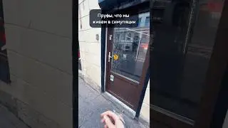 Кажется симуляция снова дала сбой&hellip;