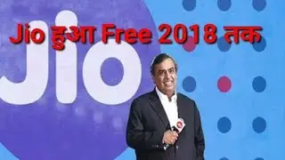 Jio Free Till 2018