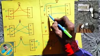 Two Way Switch Connection अब 5 तरीके से | 1 bulb ko 2 jagah se kaise jalaye #wiring #switch