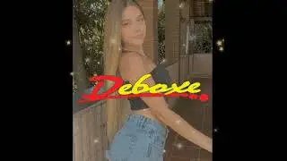 ELETRO FUNK DEBOXE 2022 《VINICIOS PERES》#deboxeoficial #deboxe #inscreva #deboxegoi&acirc;nia