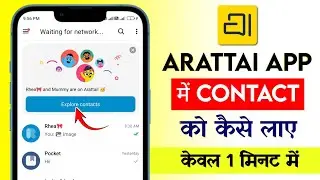 Arattai app me Contact kaise laye | Arattai Messenger app contact List