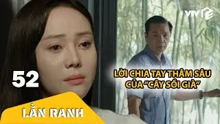 Lời chia tay thâm sâu của 