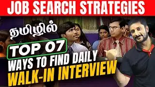 🚀7 Ways to find Daily walk In Interview for IT Jobs | 😱 How to find job interview in Chennai