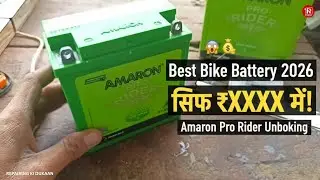 Bike battery price | amaron pro rider beta series ap-btx5l battery | bike battery