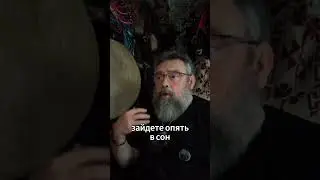 Как запомнить сны