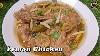 Eid Special Ep 7 | Authentic Lemon Pepper Chicken Recipe,New Chicken Recipe by Shag Official Vlogs
