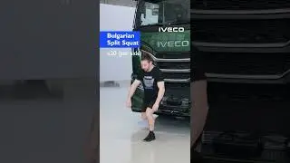 Back On Truck #10 &lsquo;Bulgarian Split Squat'
