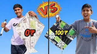 Low to High Budget Kite Making & Flying Challenge | 😱🪁